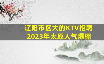 咸宁酒吧招聘